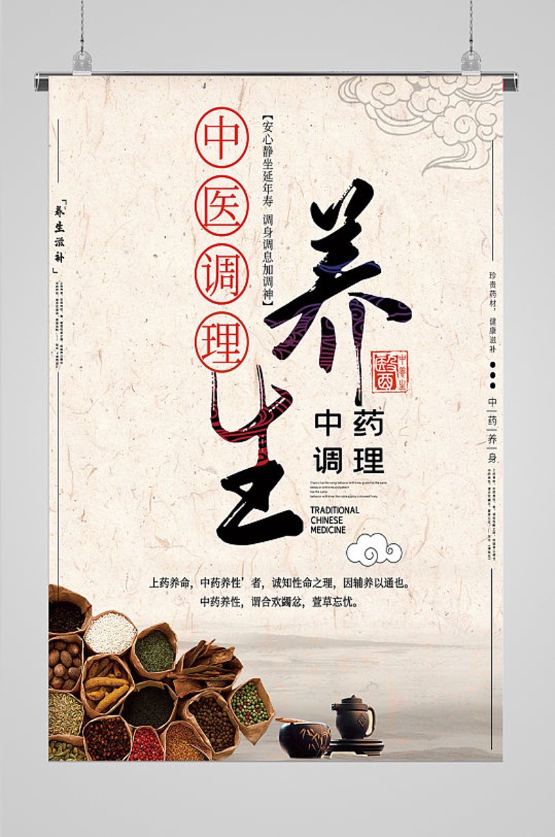 健康管家：天津的健康管理新风尚