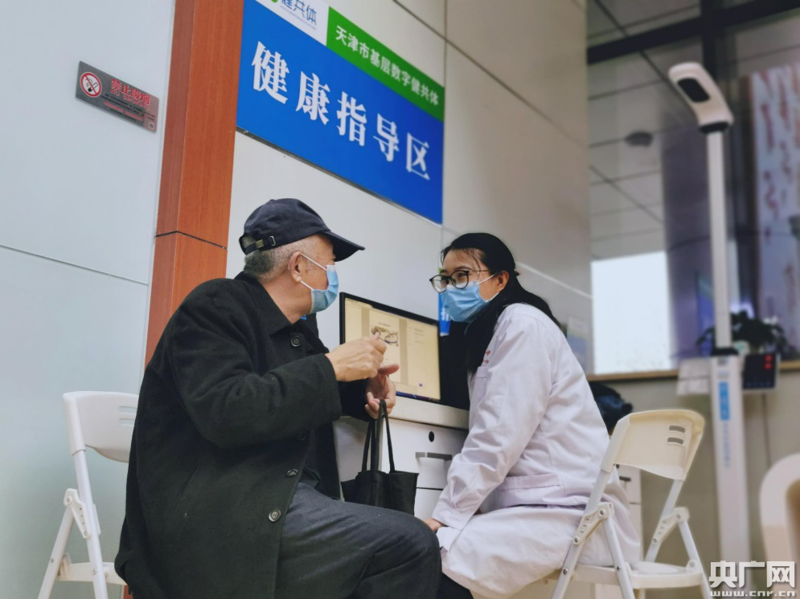中医养生调理：回归自然的健康之道