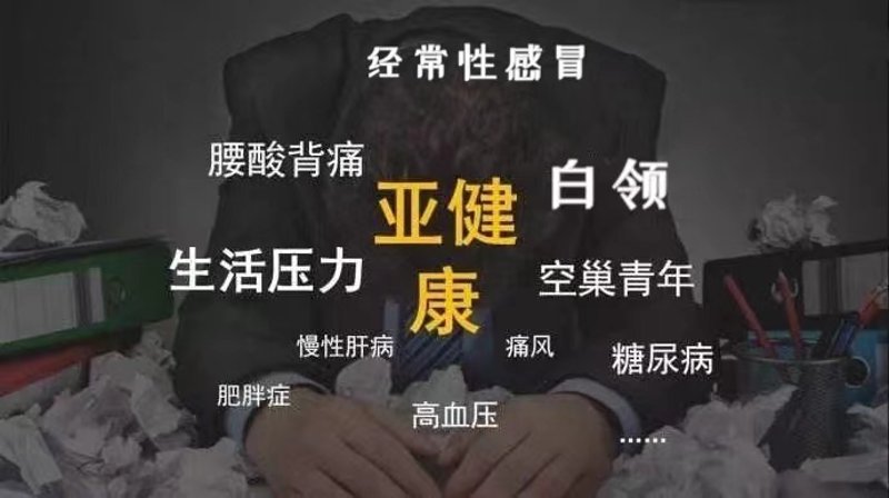科技引领未来，优养堂健康科技如何推动健康产业革新？