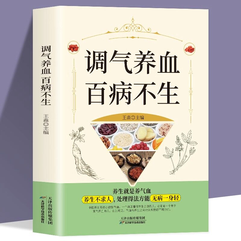 如何选择专业的天津健康管理中心