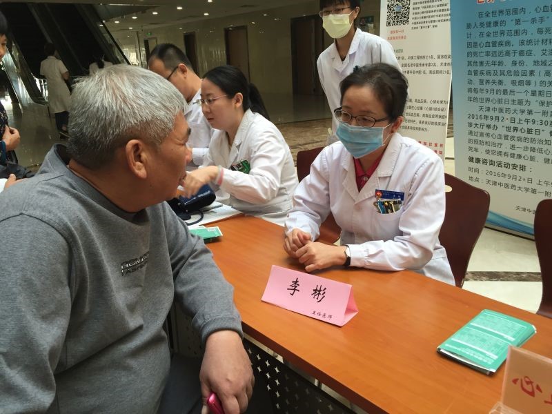 中医养生保健：顺应自然之道